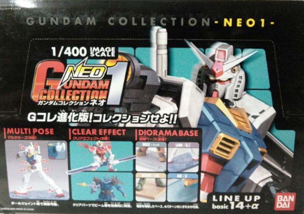Amazon.co.jp: ガンダムコレクションNEO第1弾 (BOX) : ホビー