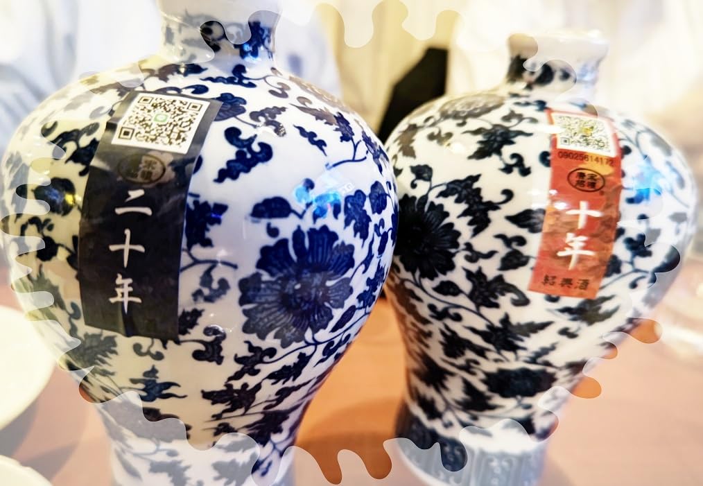 Amazon.co.jp: 唐宋紹禮 幻し 20年熟成 紹興酒 青壺花彫（景徳鎮