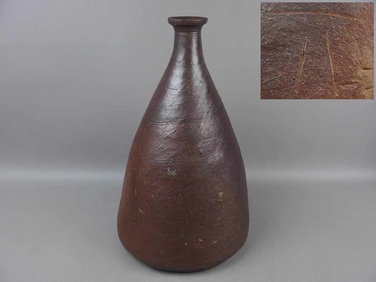 Amazon.co.jp: 【骨董茶道具】古い備前焼古備前窯印有舟徳利高さ約37