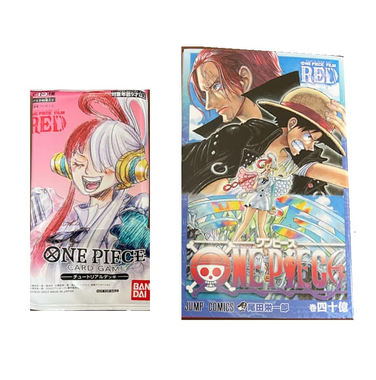 Amazon.co.jp: 映画 ONE PIECE FILM RED ワンピース入場者特典 第1弾＋