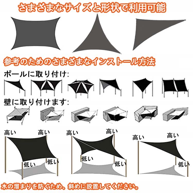 Amazon | 日よけ シェード オーニング クールシェード 日よけシート