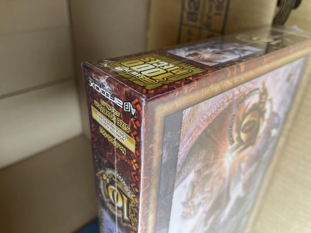 Amazon | 1000ピース ジグソーパズル モンスターハンター 10周年