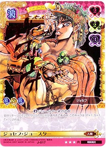 Amazon.co.jp: ジョジョの奇妙な冒険ABC アマゾン マーケットプレイス