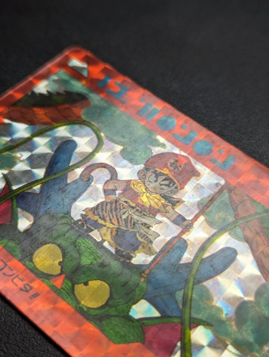 Amazon.co.jp: ドラゴンボールZ アマダPPカード パート1 No.2