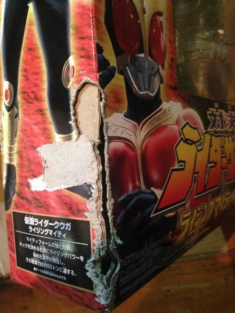 Amazon.co.jp: ライダー クウガ 対決ライダーサウンド ライジング