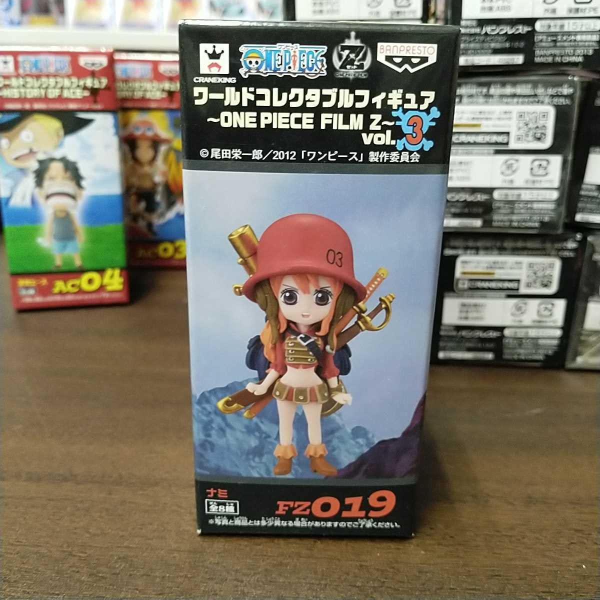 Amazon.co.jp: ワンピース DX ワールドコレクタブルフィギュア FILM Z