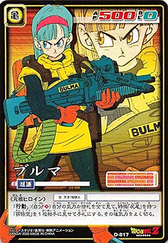 Amazon.co.jp: ドラゴンボール・カードゲーム バンダイ・カードダス