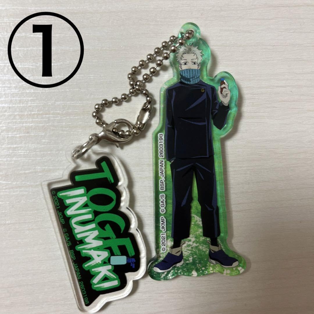 Amazon.co.jp: 呪術廻戦 狗巻棘 まとめ売り セット売り : おもちゃ