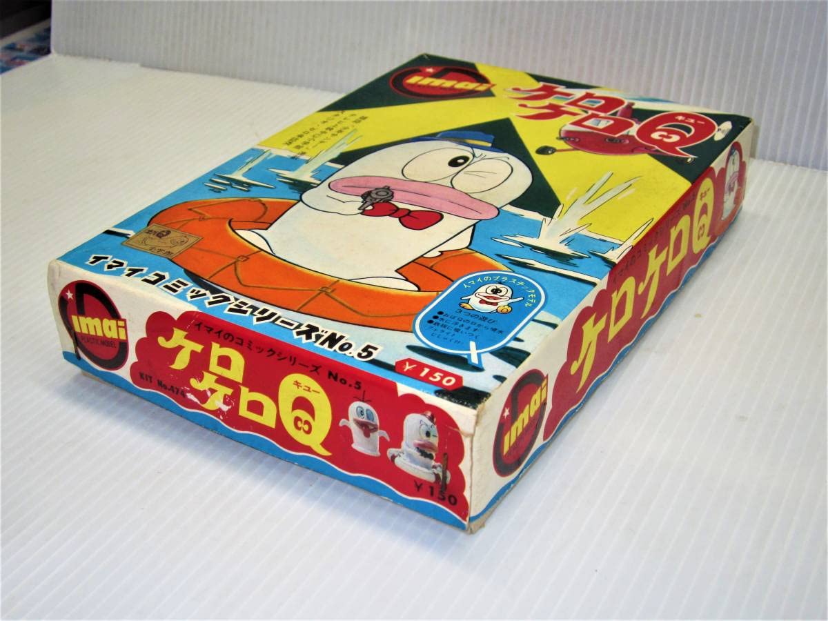 Amazon.co.jp: 旧イマイ製 オバケのQ太郎 ケロケロQ イマイのコミック