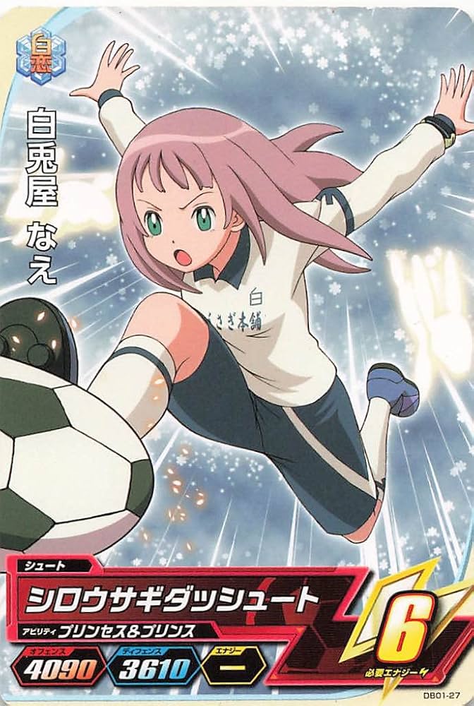 Amazon.co.jp: イナズマイレブンAC TCG 白兎屋 なえ DB01-27 C : おもちゃ