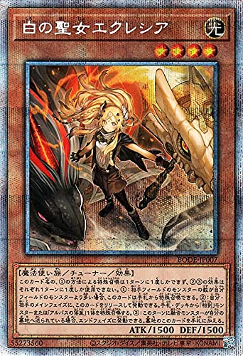 PSA10 白の聖女エクレシア 25thシークレット 白の物語 絵違い PSA10