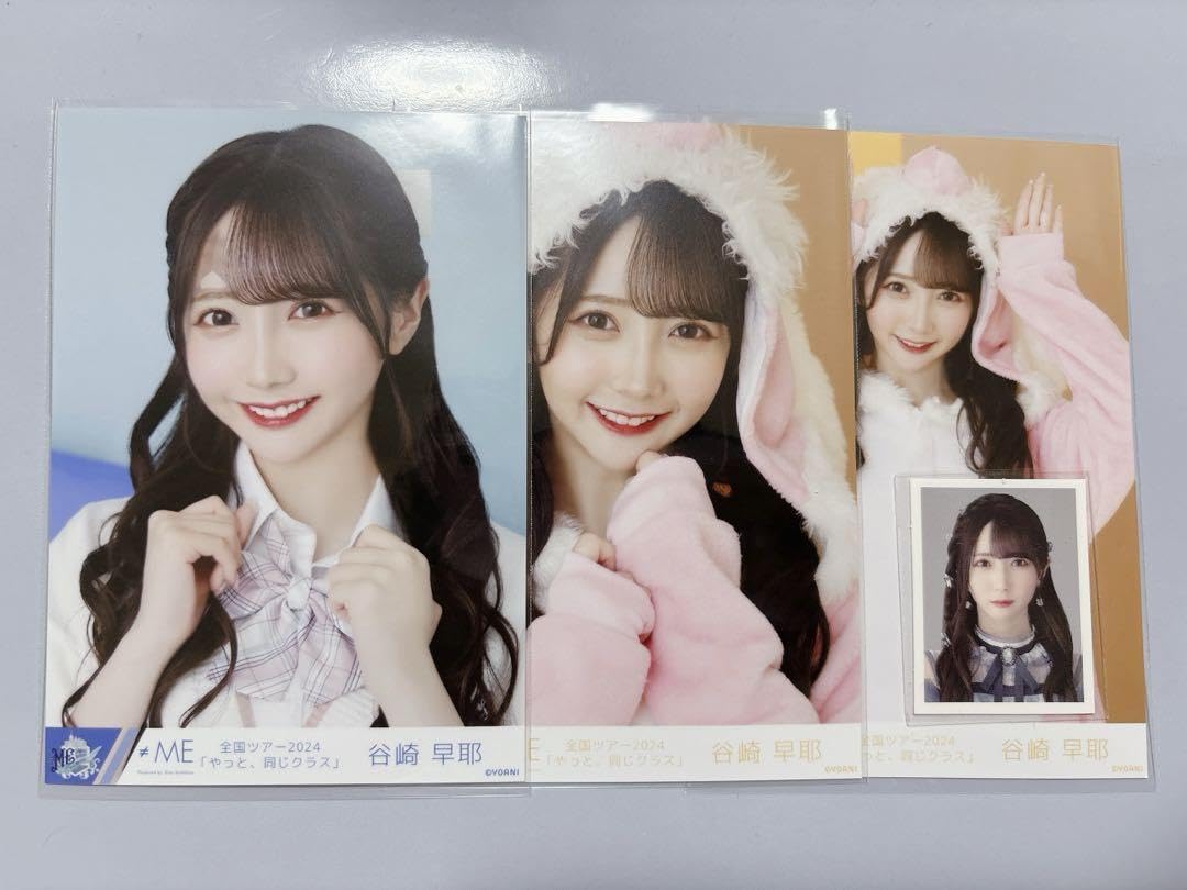 Amazon.co.jp: ノイミー 谷崎早耶 生写真 ID PHOTO セット : おもちゃ