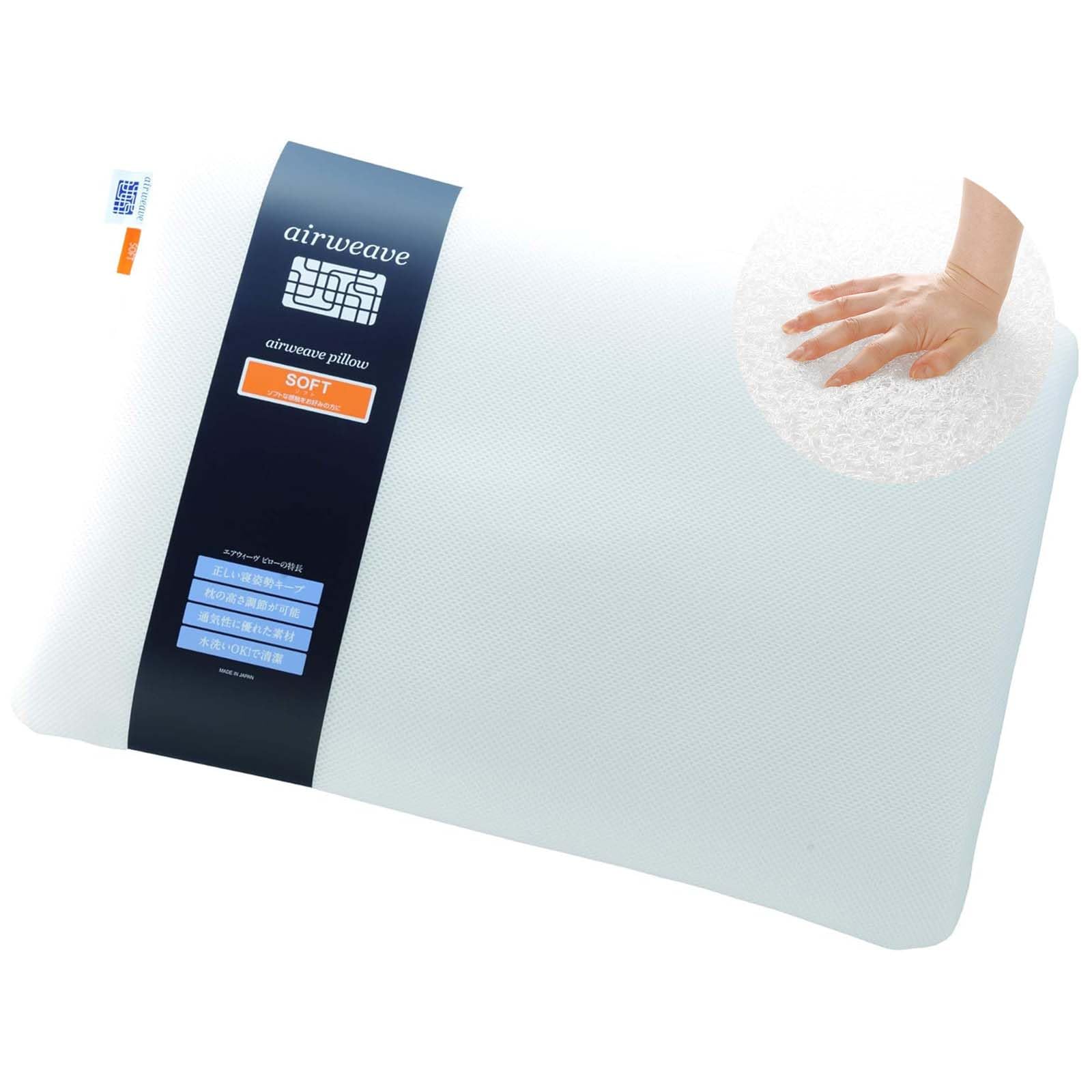 Amazon｜エアウィーヴ(airweave) 枕 ピロー ソフト 幅約56×長さ約40×高