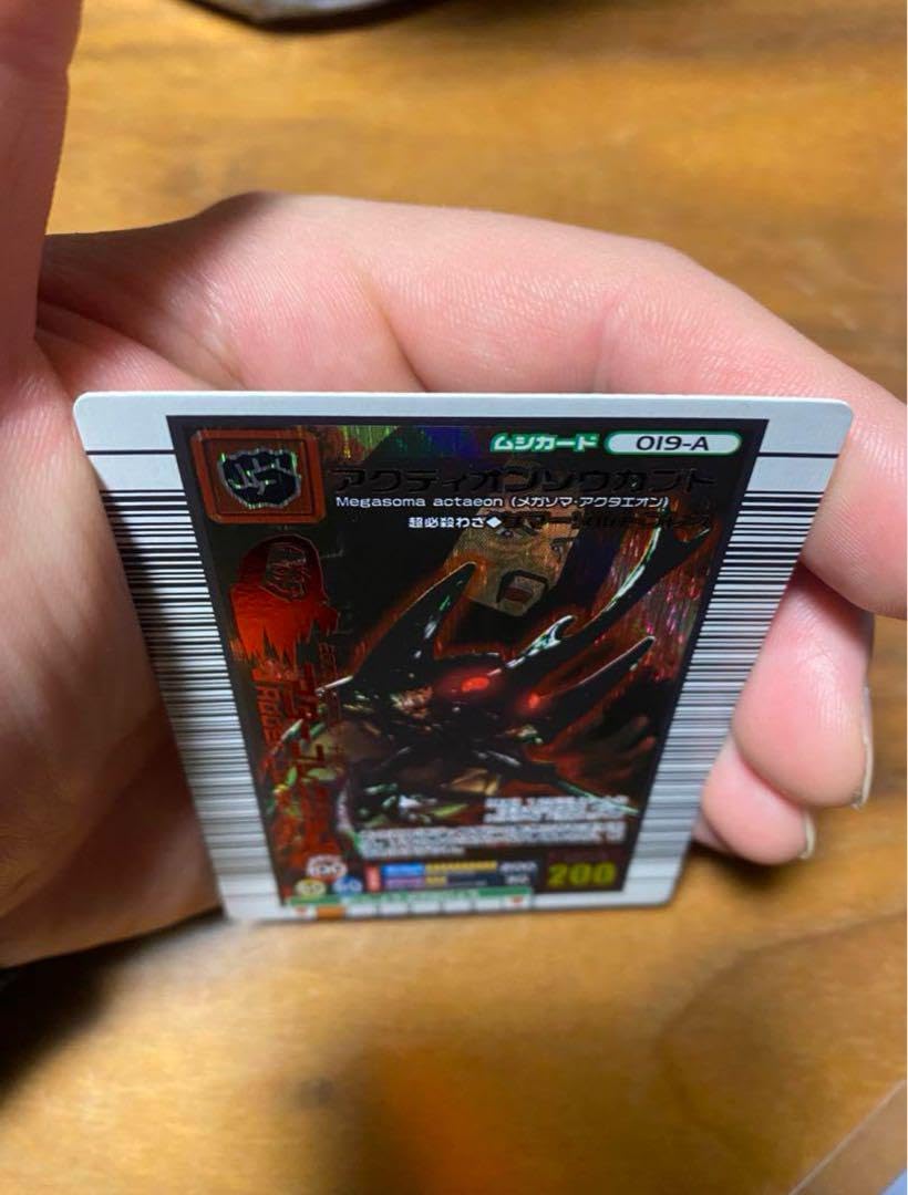 Amazon.co.jp: ムシキング 2006セカンド アクティオンゾウカブト