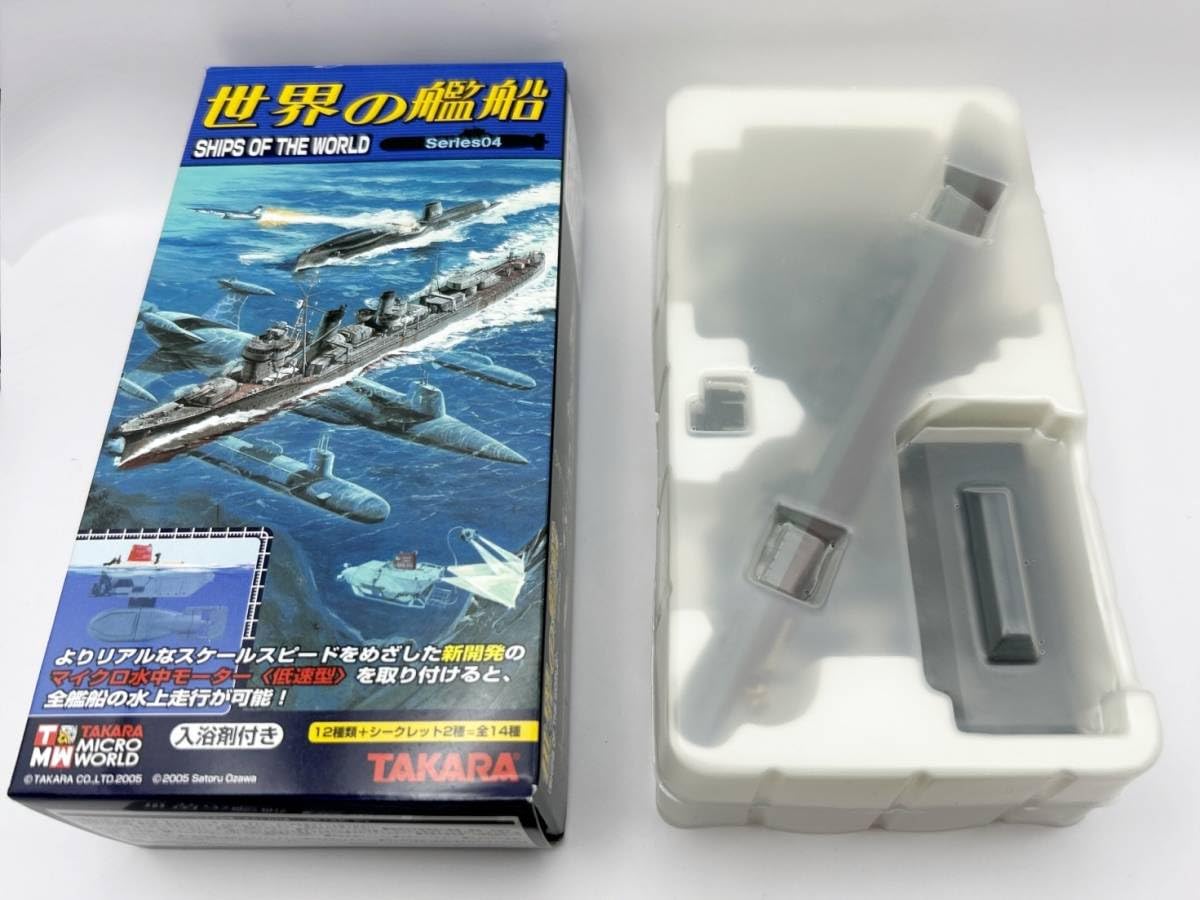 Amazon | 〓タカラ〓世界の艦船 Series04 08.浦風 1944年/日本（1/700