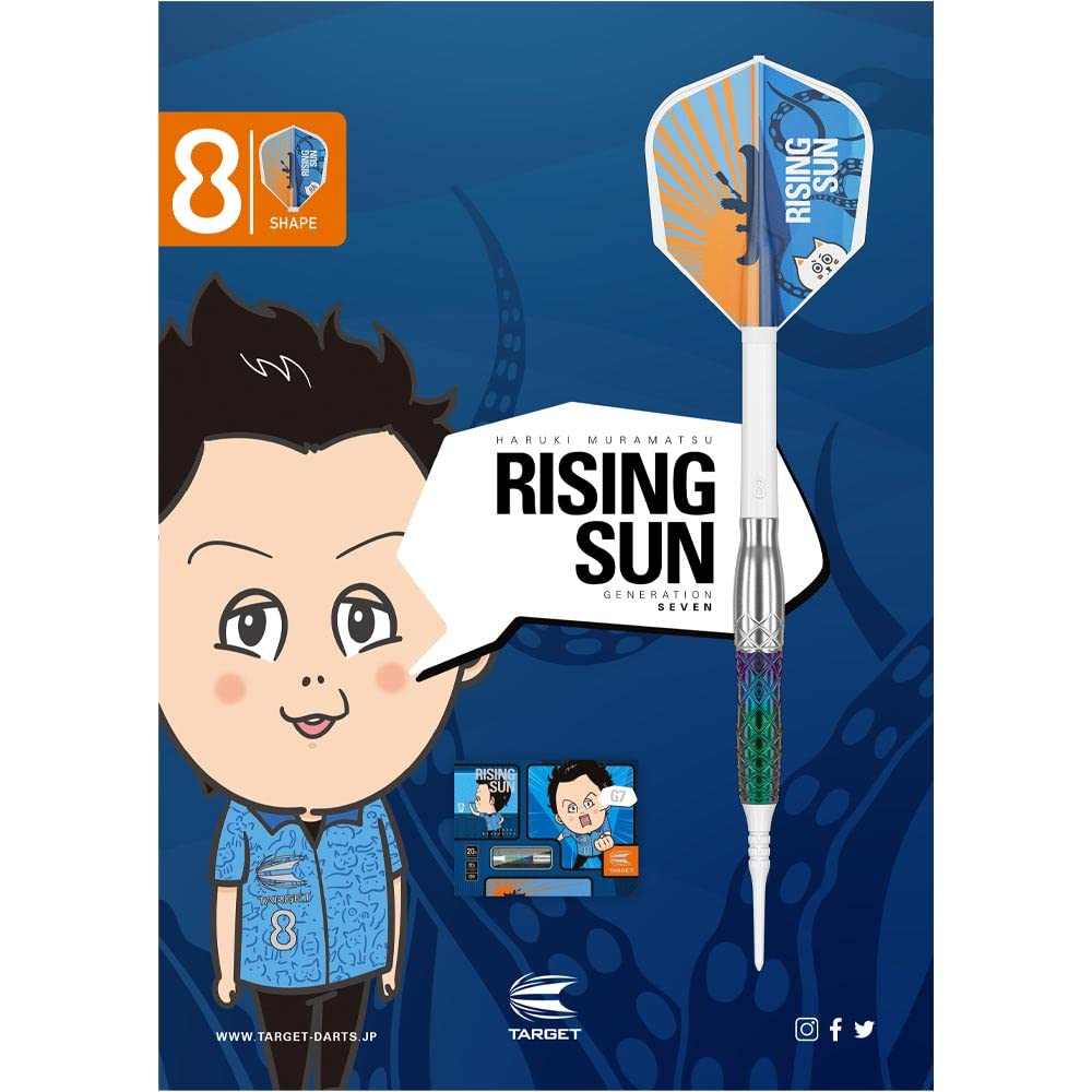 Amazon | TARGET ターゲット RISING SUN G7 ライジングサン