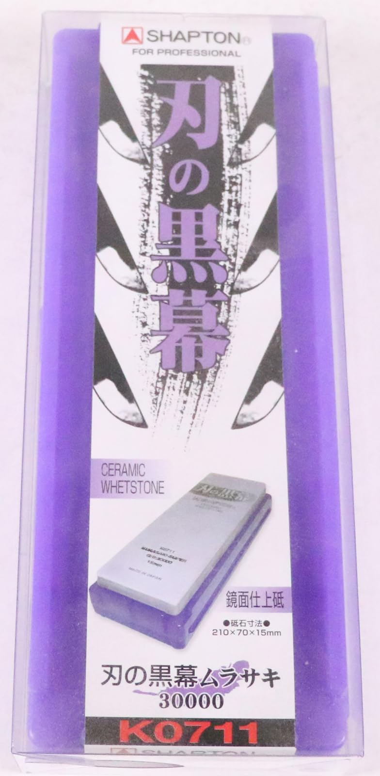Amazon | SHAPTON シャプトン 刃の黒幕 ムラサキ 30000 鏡面仕上砥