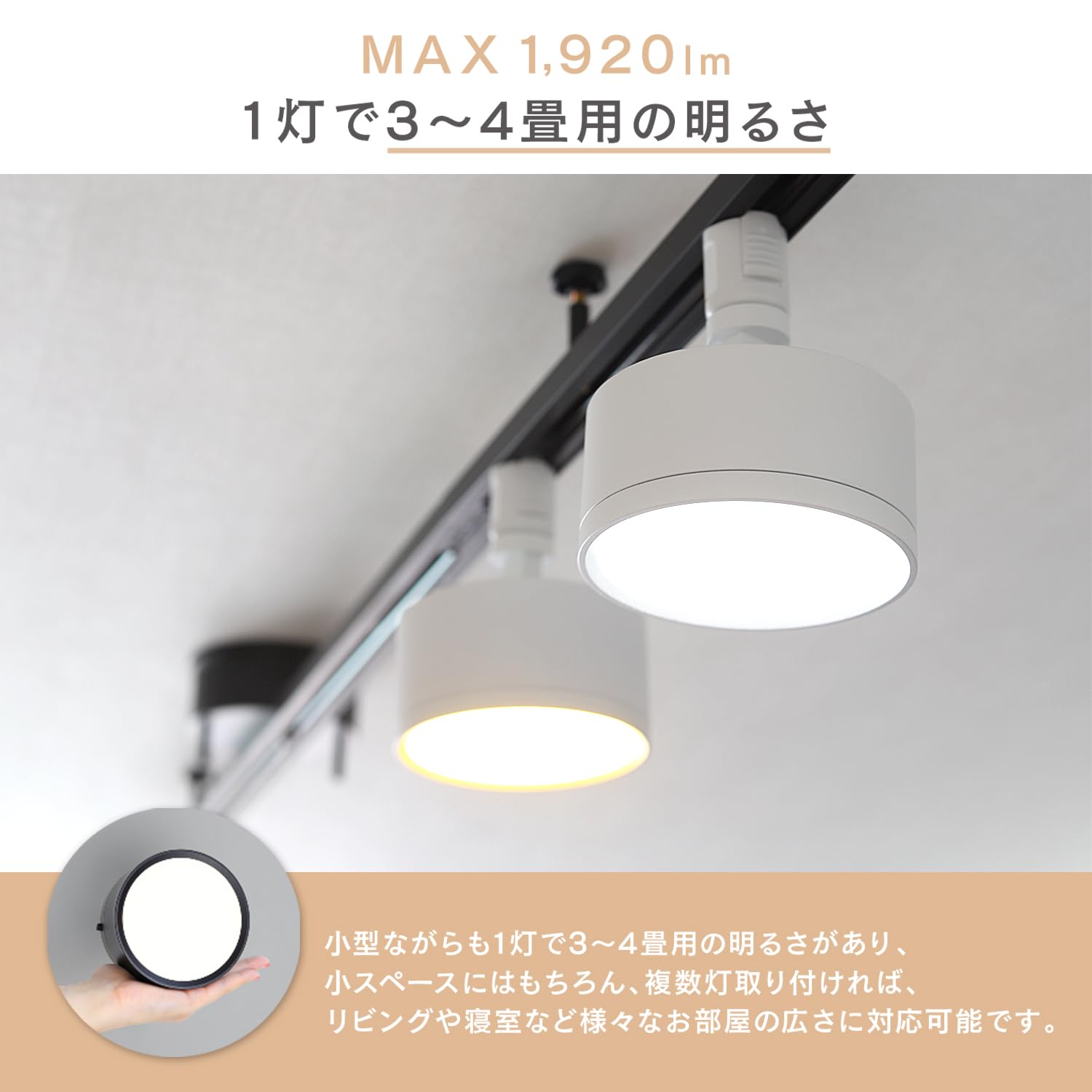 Amazon.co.jp: エジソンスマート ミニシーリングライト (ダクトレール