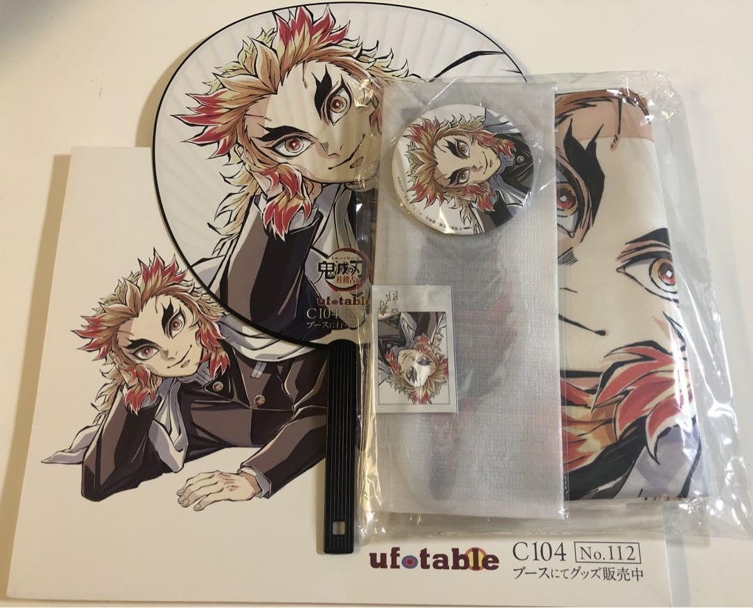 Amazon.co.jp: 鬼滅 煉獄杏寿郎 C104 寝そべり コンプリートセット