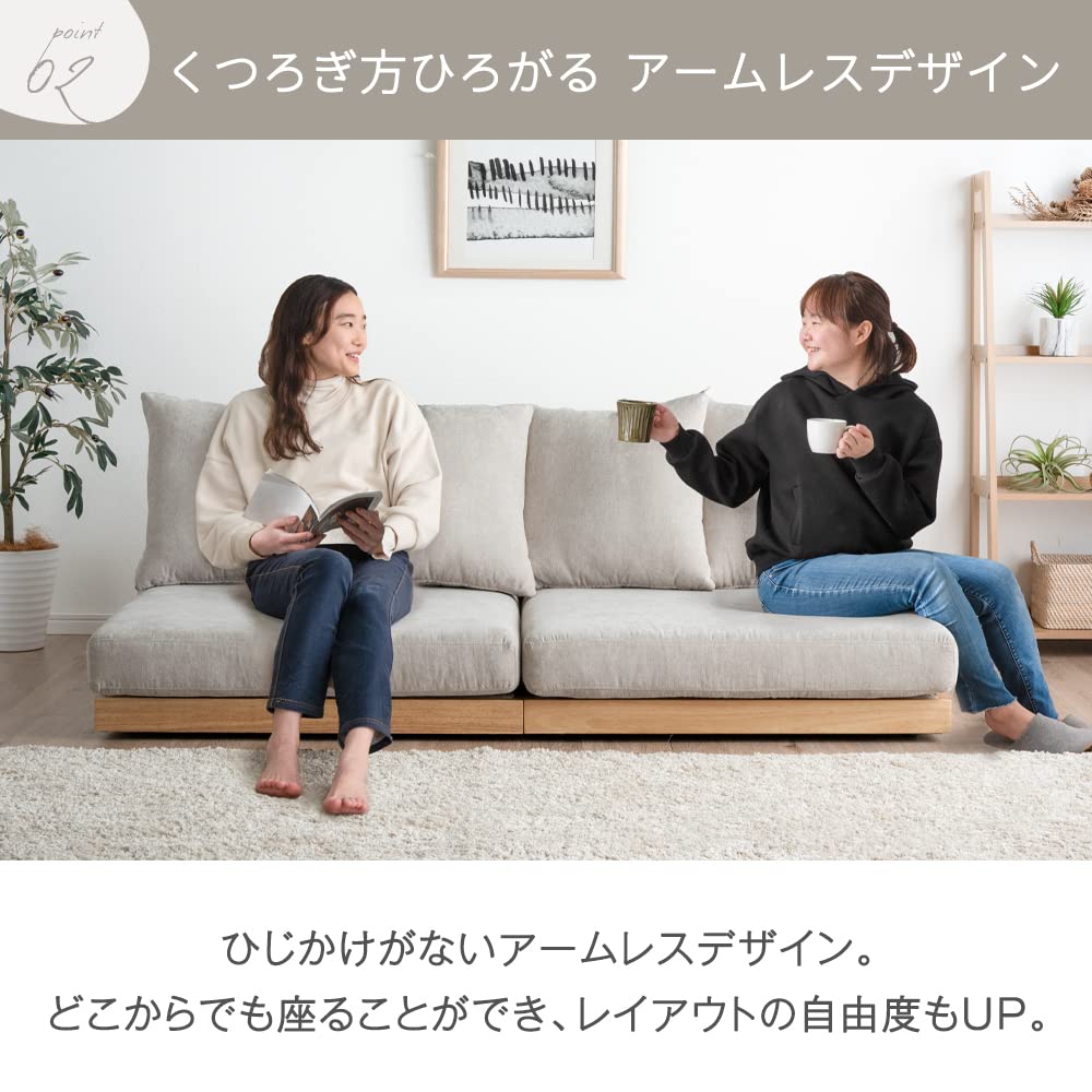 Amazon｜タンスのゲン ソファー 2人掛け【超BIG座面/洗えるカバー