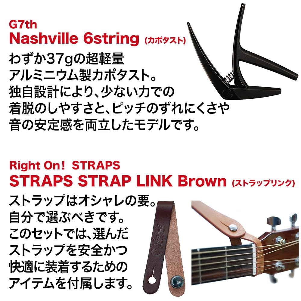 Amazon | YAMAHA F600 ギター担当厳選 アコギ初心者セット アコギ入門