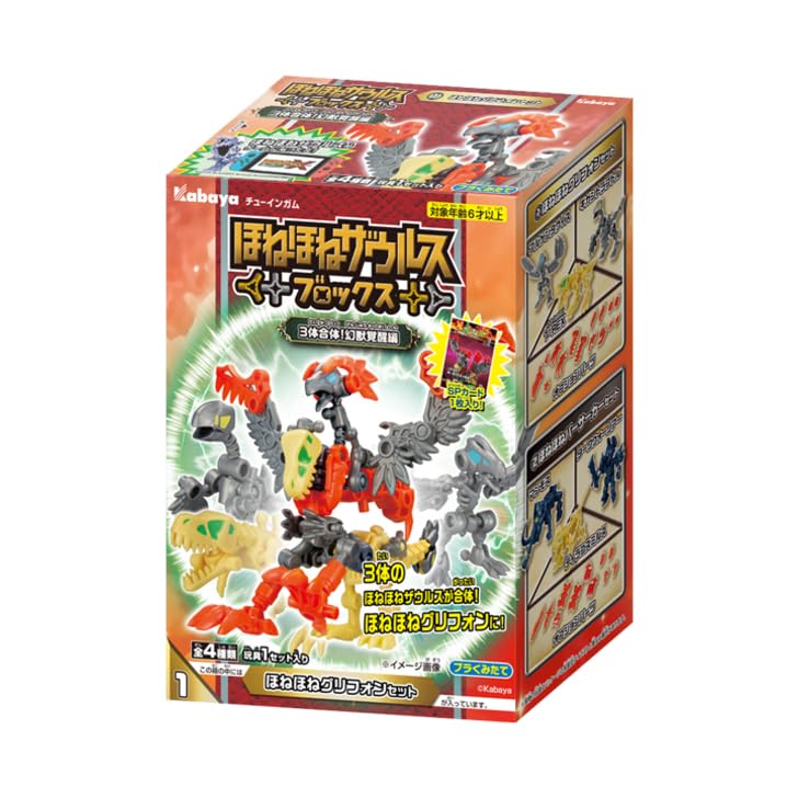 Amazon.co.jp: 【フルコンプ】ほねほねザウルスブロックス第12弾 3体