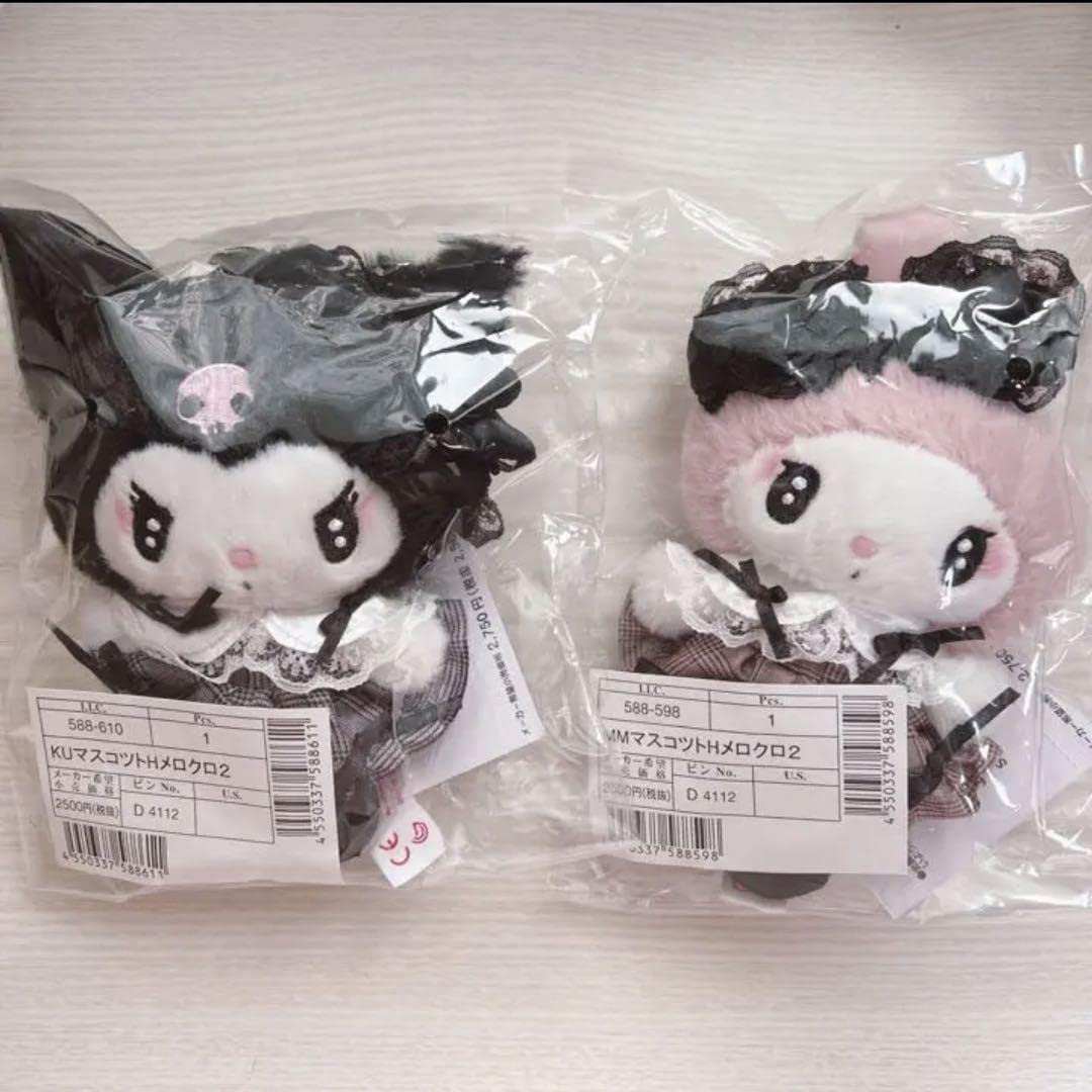 Amazon.co.jp: 秘密のメロクロ マイメロ クロミ ぬいぐるみ