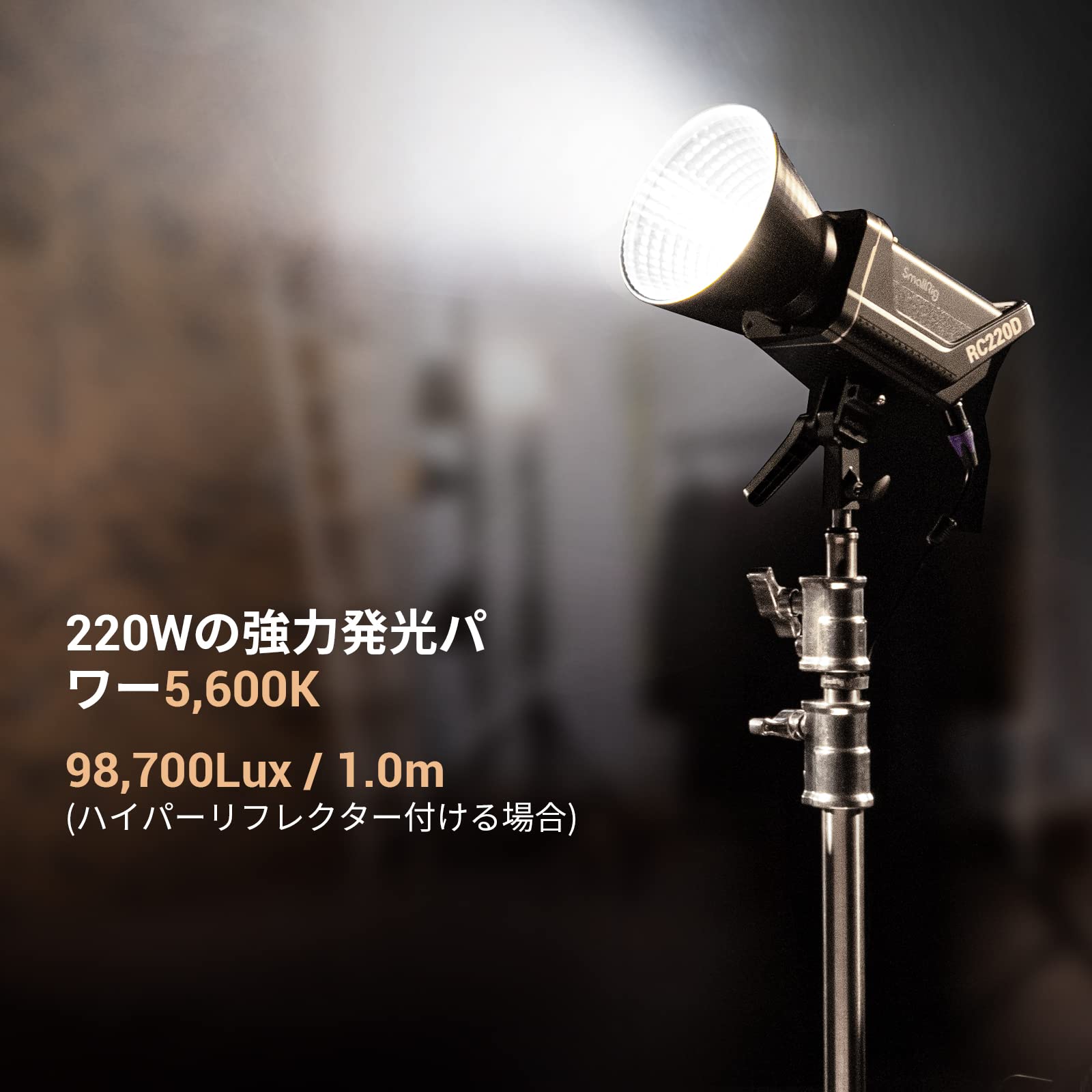 Amazon | SmallRig RC220D COB LEDビデオライト 220W 色温度5,600K 常