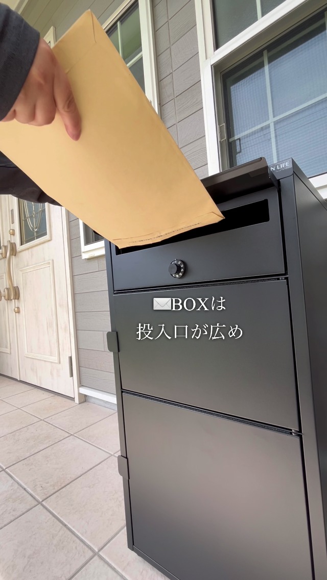 Amazon.co.jp: グリーンライフ(GREEN LIFE) 宅配ボックス 日本製 大