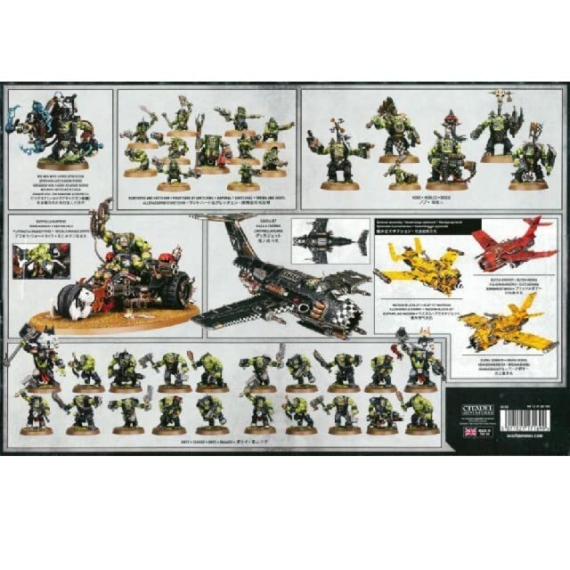 Amazon.co.jp: ウォーハンマー オルク：バトルフォース ドカドカ殺りの