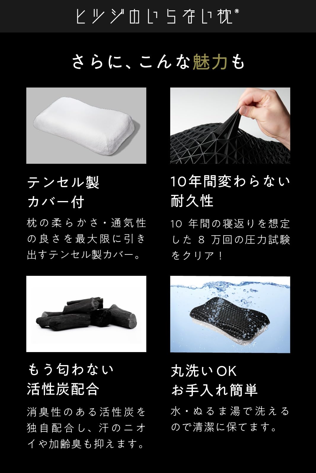 Amazon｜ヒツジのいらない枕 枕 まくら テンセル枕カバー付き 丸洗いOK