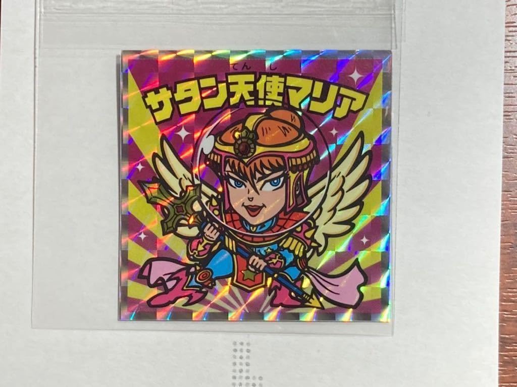 Amazon.co.jp: 可能 ロッテシティホテル サタンマリア サタン天使