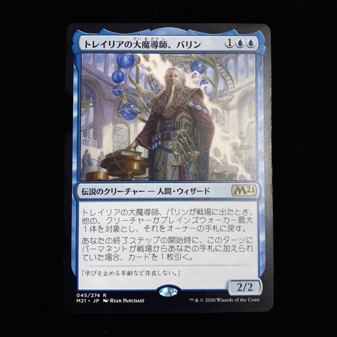 Amazon.co.jp: マジック:ザ・ギャザリング mtg伝説のクリーチャー