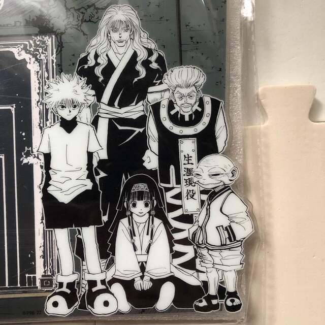 Amazon.co.jp: ハンターハンター ゾルディック家アクリルフォト