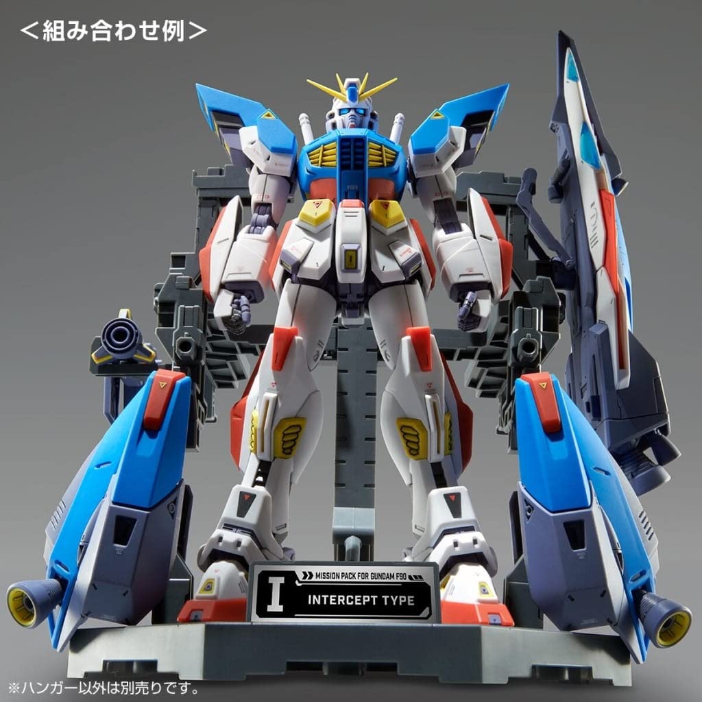 Amazon | 1/100 MG ガンダムF90用 ミッションパック 専用ハンガー 2個
