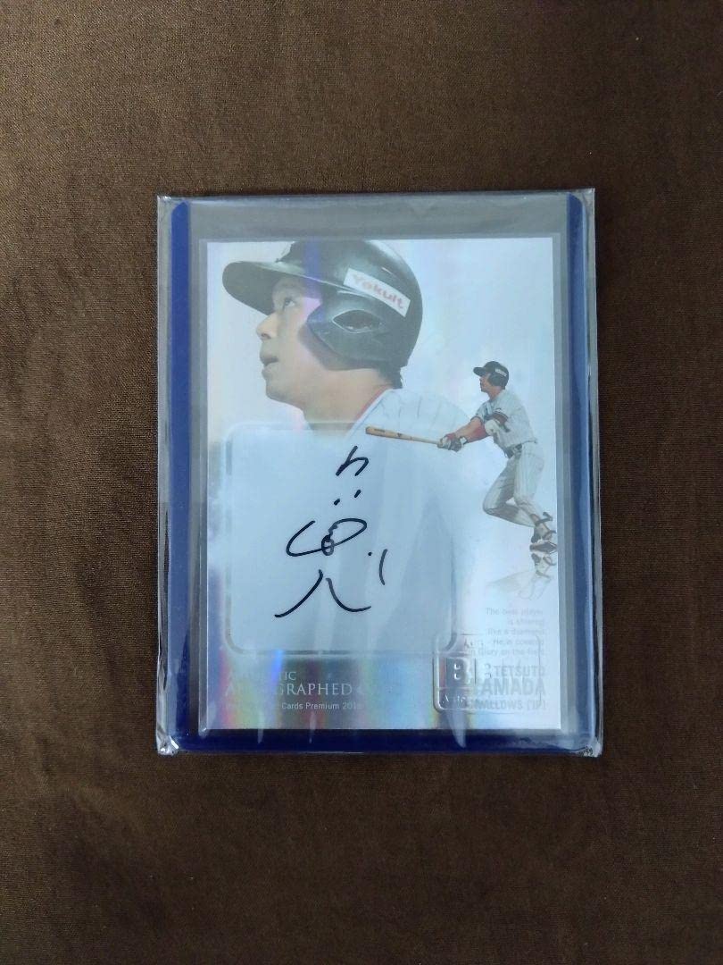 Amazon.co.jp: 東京ヤクルトスワローズ 山田哲人選手 BBM 直筆サイン