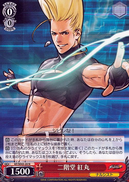 Amazon.co.jp: ヴァイスシュヴァルツ プレミアムブースター THE KING