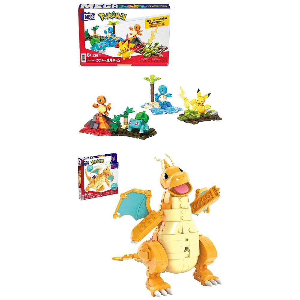 Amazon.co.jp: メガ(MEGA) ポケモン カント―地方チーム&カイリューと