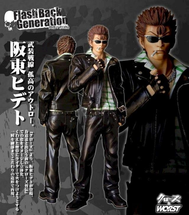 Amazon.co.jp: クローズ&WORST FlashBack Generation 阪東ヒデト