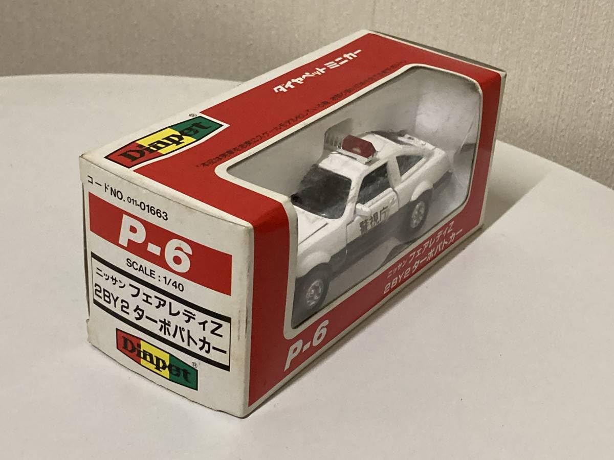 Amazon | 1/40 ダイヤペット 日産フェアレディZ 2BY2ターボパトカー