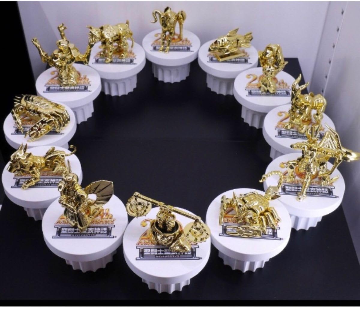 Amazon.co.jp: 聖闘士聖衣神話APPENDIX黄金聖衣オブジェ 20th