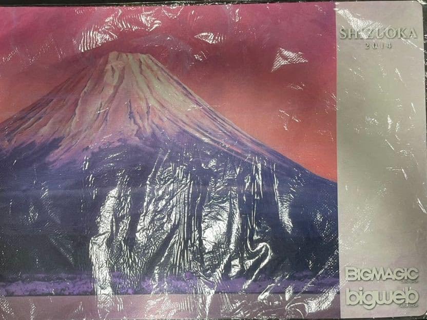 Amazon.co.jp: MTG富士山プレイマット 2014 GP静岡 John Avon BM