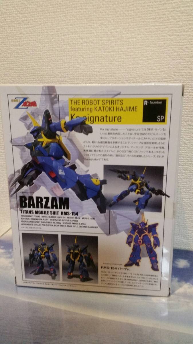 Amazon.co.jp: -ロボット魂- SIDE MS バーザム 全高約13.4cm ABS&PVC製