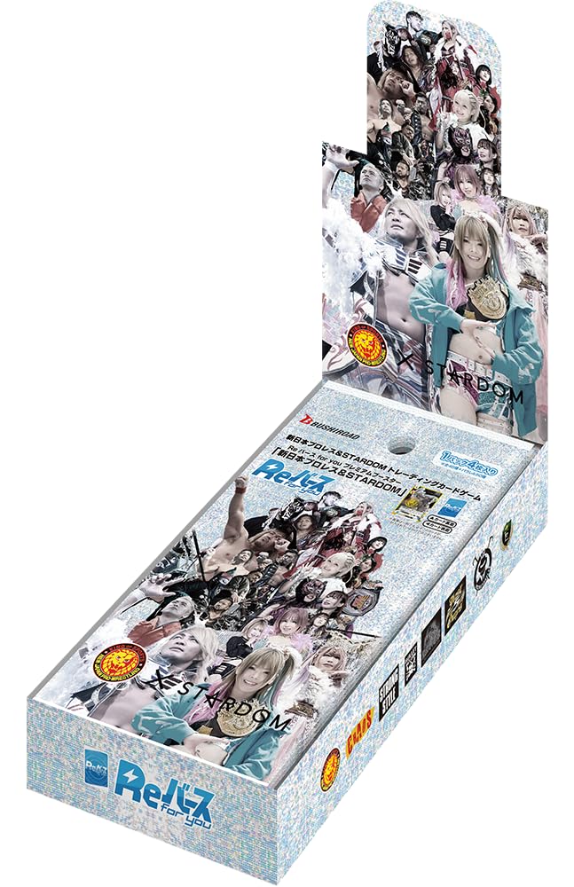 Amazon.co.jp: Reバース for you プレミアムブースター 「新日本