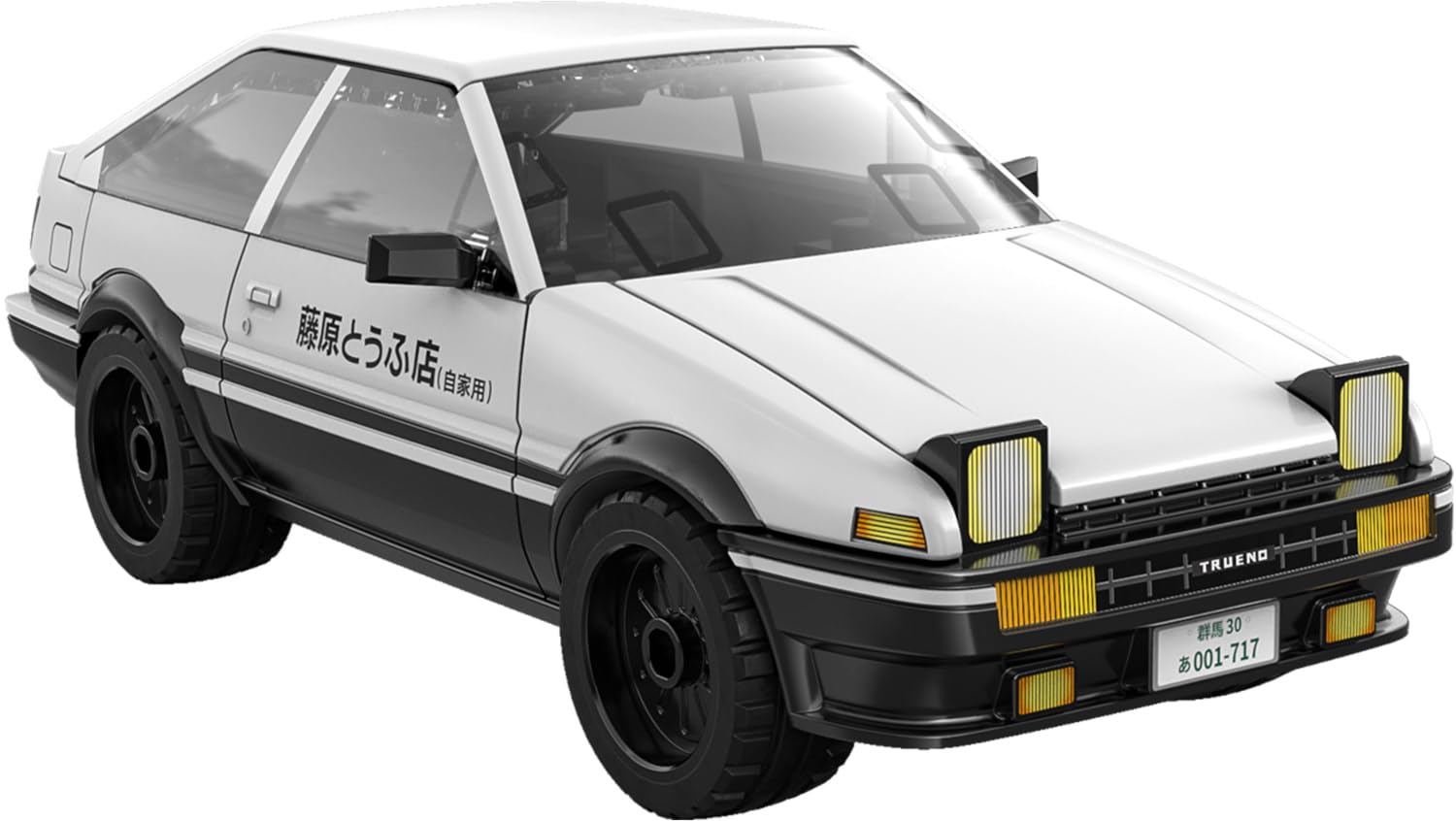 Amazon | 童友社 イニシャル D リアルボディキット 藤原拓海 AE86