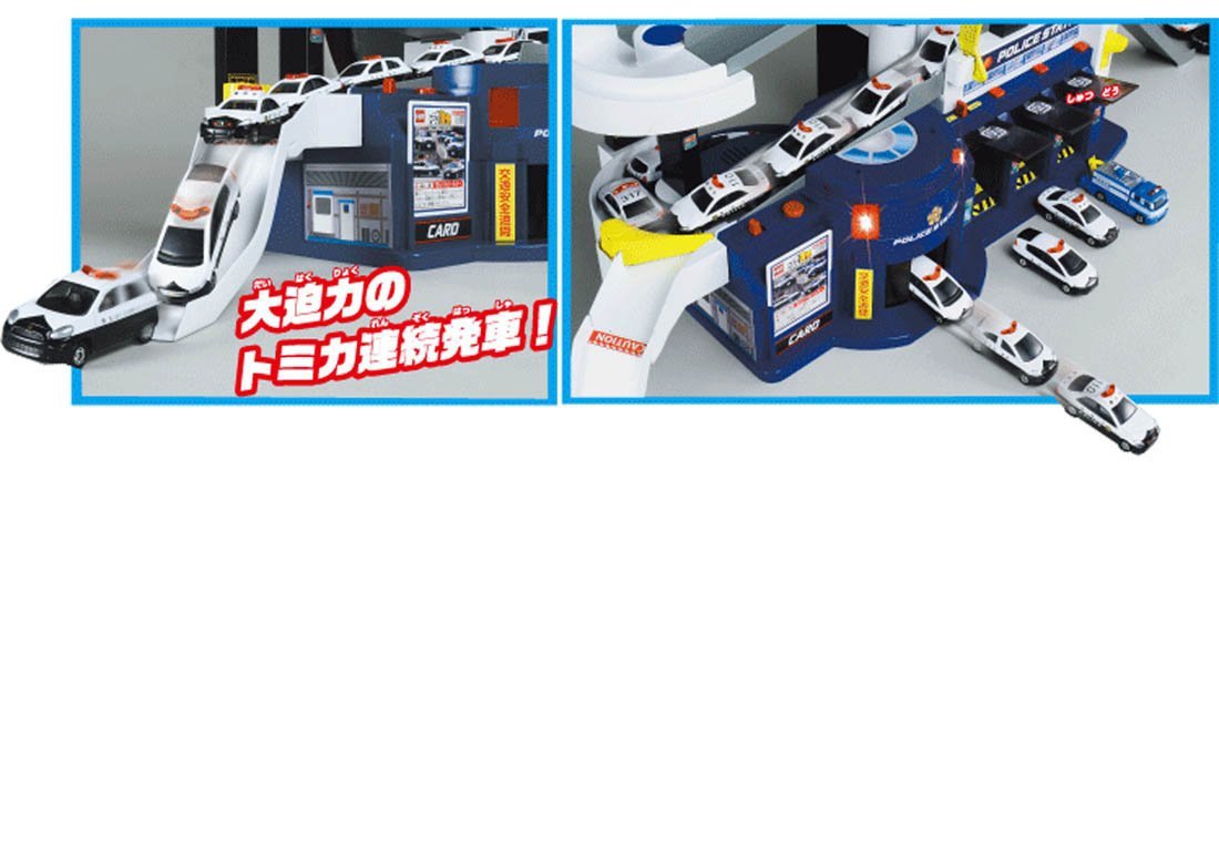 Amazon.co.jp: トミカ DXサウンドポリスステーション オリジナルトミカ