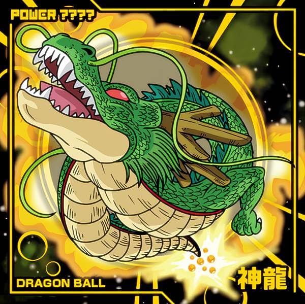 Amazon.co.jp: 【超7-08 神龍 (R レア) 】 ドラゴンボール超戦士シール