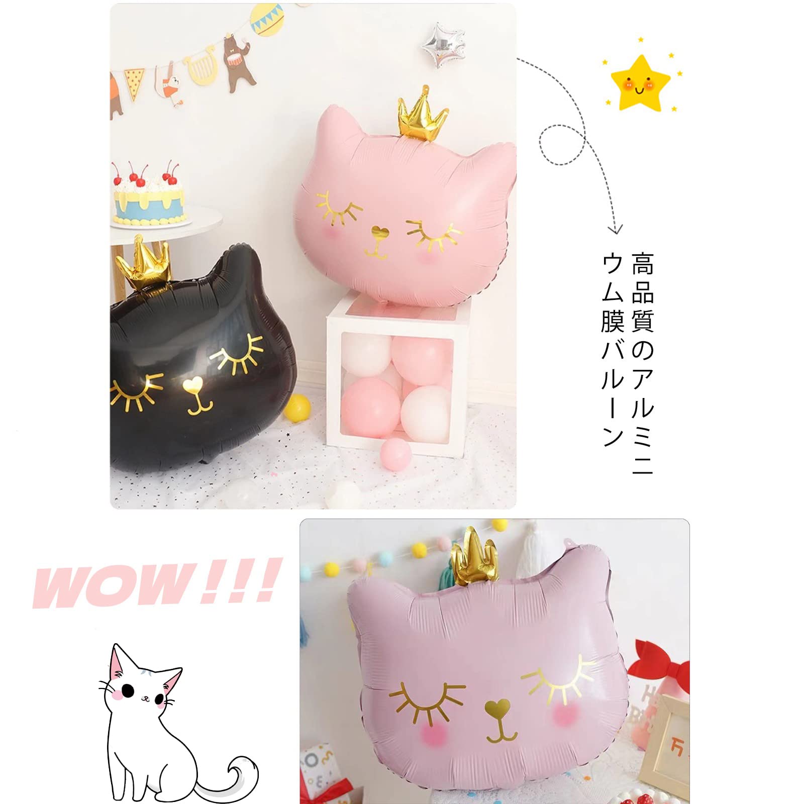 Amazon.co.jp: クラウンバルーン かわいい猫 風船 動物風船 女の子