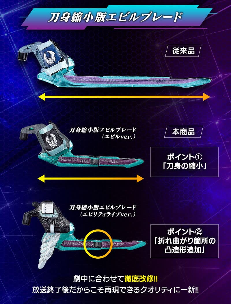 Amazon.co.jp: 装動 仮面ライダーリバイス フルゲノミクス&Vシネクスト