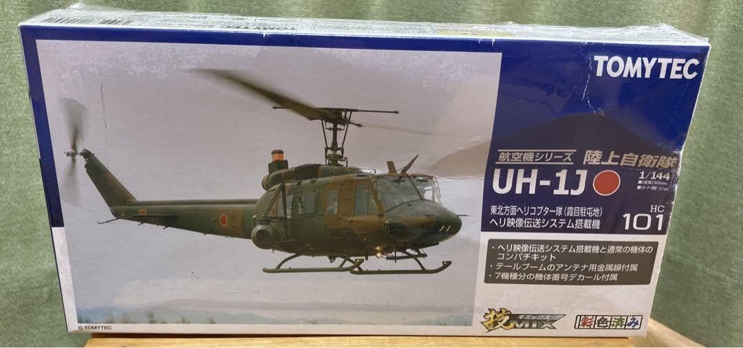 Amazon | 技MIX ギミックス HC101 陸上自衛隊 UH-1J 東北方面